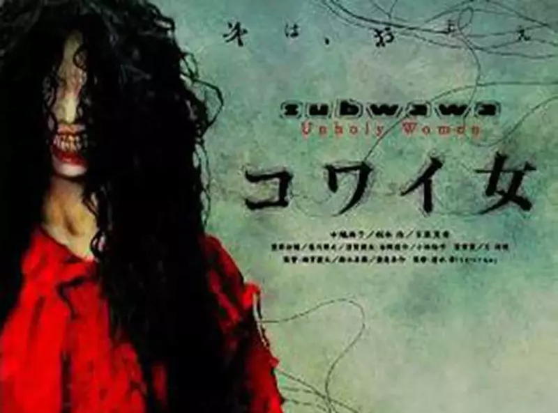 《穿著紅色連身裙的女人》日本話題都市傳說 很多人在死前曾經看過她? 《穿著紅色連身裙的女人》日本話題都市傳說 很多人在死前曾經看過她?