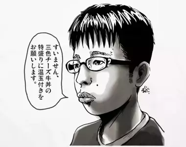 網友看法《死宅積分評比》總分超過100就出局...條件列出來我輕鬆就突破200分了呢(苦笑)