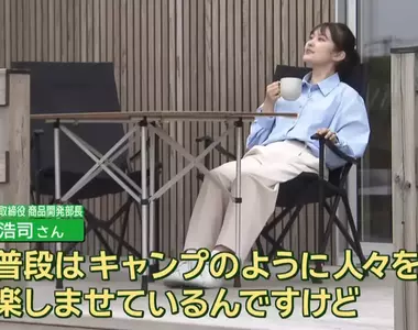《無印良品露營拖車》自給自足小屋帶著走 到哪都能享受愜意的游牧生活