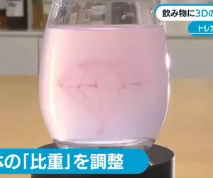 《飲料畫畫新技術》直接在杯子裡面3D列印 日本三得利試圖開創飲料新價值