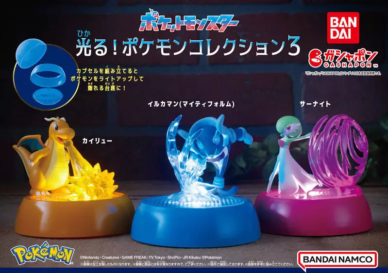 《精靈寶可夢發光扭蛋》第三彈~有台北寶夢中心的代表快龍耶  《精靈寶可夢發光扭蛋》第三彈~有台北寶夢中心的代表快龍耶