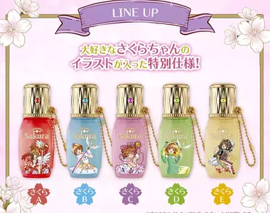 《庫洛魔法使唇膏收納盒吊飾》可以把可愛的小櫻隨時掛身上也太幸福了