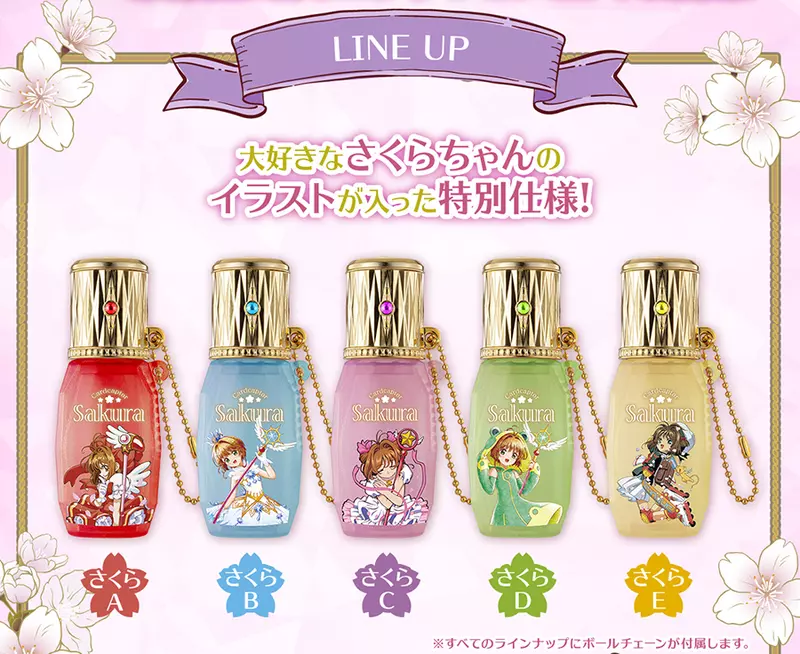 《庫洛魔法使唇膏收納盒吊飾》可以把可愛的小櫻隨時掛身上也太幸福了 《庫洛魔法使唇膏收納盒吊飾》可以把可愛的小櫻隨時掛身上也太幸福了