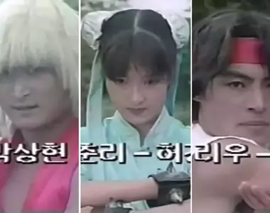 韓國真人版《快打旋風II世界勇士》感謝網友分享這段來自1992年珍貴的畫面