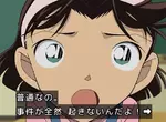 《渴望犯罪事件的步美》抱怨日常生活過得太和平 米花町的小學生都被柯南帶壞了? 《渴望犯罪事件的步美》抱怨日常生活過得太和平 米花町的小學生都被柯南帶壞了?