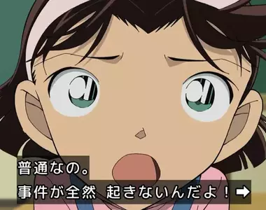 《渴望犯罪事件的步美》抱怨日常生活過得太和平 米花町的小學生都被柯南帶壞了?