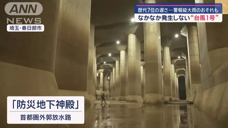 日本大人氣現場《防災地下神殿》有隱藏版神秘景點之稱的「首都圈外郭放水路」 日本大人氣現場《防災地下神殿》有隱藏版神秘景點之稱的「首都圈外郭放水路」
