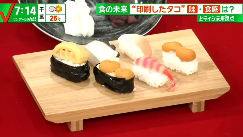 《3D列印壽司》日本最新食品科技 將來可以在長照和太空領域派上用場? 《3D列印壽司》日本最新食品科技 將來可以在長照和太空領域派上用場?