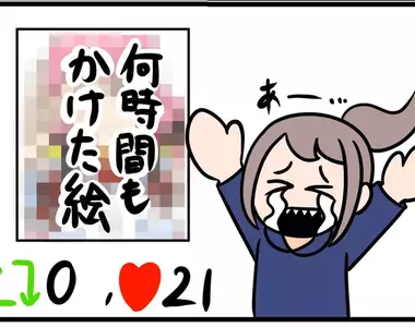 《苦惱繪師的怪現象》隨手畫的塗鴉反響超級好 認真畫的作品卻都沒有人按讚