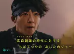 《漫畫家遠藤海成》論改編日劇該不該遵照原作 不是不能改而是要堅持中心思想? 《漫畫家遠藤海成》論改編日劇該不該遵照原作 不是不能改而是要堅持中心思想?