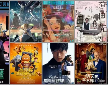【6月第1週新片】《絕地戰警:生死與共》、《加菲貓:農場大冒險》、姜棟元《超完美暗殺隊》上映