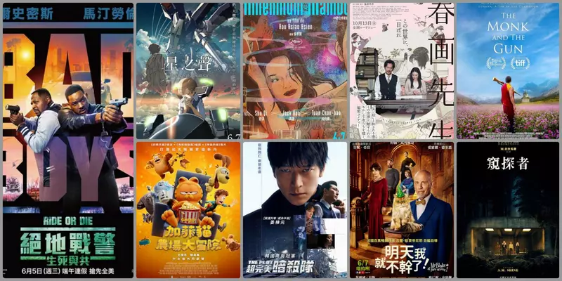 【6月第1週新片】《絕地戰警:生死與共》、《加菲貓:農場大冒險》、姜棟元《超完美暗殺隊》上映 【6月第1週新片】《絕地戰警:生死與共》、《加菲貓:農場大冒險》、姜棟元《超完美暗殺隊》上映