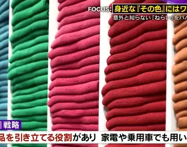 《UNIQLO服飾配色的秘密》這麼鮮豔的奇葩顏色誰要穿?其實本來就沒有打算讓你買?