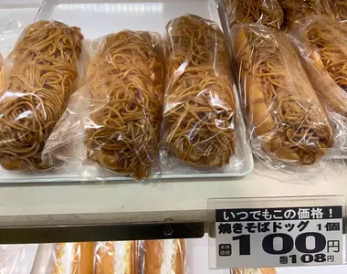 麵包界的新波瀾《炒麵熱狗》把日式炒麵變成內餡的發想有點意思,但熱狗不見了名稱還能叫熱狗嗎?