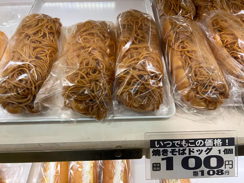 麵包界的新波瀾《炒麵熱狗》把日式炒麵變成內餡的發想有點意思,但熱狗不見了名稱還能叫熱狗嗎? 麵包界的新波瀾《炒麵熱狗》把日式炒麵變成內餡的發想有點意思,但熱狗不見了名稱還能叫熱狗嗎?