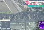 《日本東京奇葩道路》墳墓直接擋在路中央？政府與寺廟爭論多年始終無法通車