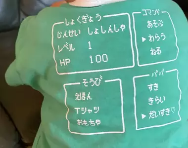 birthday趣味遊戲兒童服 像極了早期DQ的視窗設計超有趣