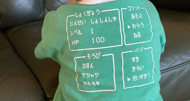 birthday趣味遊戲兒童服 像極了早期DQ的視窗設計超有趣 birthday趣味遊戲兒童服 像極了早期DQ的視窗設計超有趣