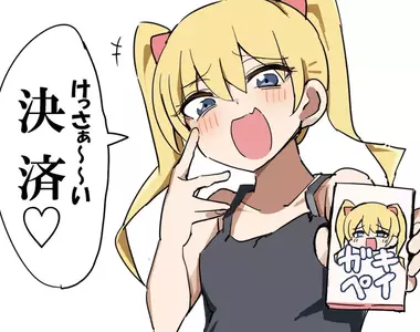 《屁孩PAY》日本大垣市推出專屬行動支付 奇葩命名讓網友傻眼了