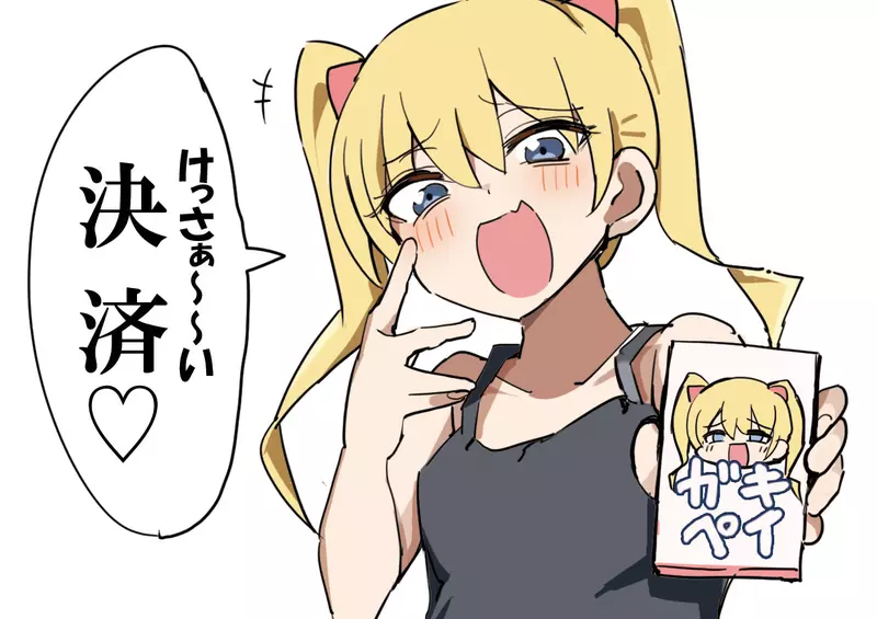 《屁孩PAY》日本大垣市推出專屬行動支付 奇葩命名讓網友傻眼了 《屁孩PAY》日本大垣市推出專屬行動支付 奇葩命名讓網友傻眼了