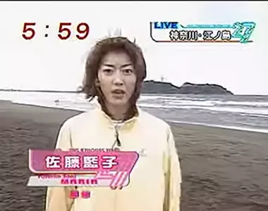 《2002年江之島淨灘事件》日本網友不爽電視台 抗議的方式是撿光海邊的垃圾?