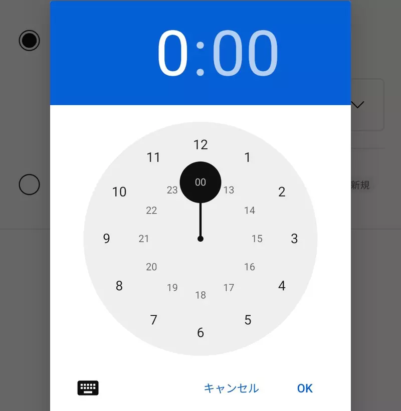 《討厭這種介面的人》這個時鐘引發兩極看法 愛用的人覺得明明超方便? 《討厭這種介面的人》這個時鐘引發兩極看法 愛用的人覺得明明超方便?