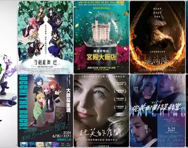 【6月第2週新片】《腦筋急轉彎2》、《刀劍亂舞 迴 -虛傳 燃燒的本能寺-》、《孤獨搖滾!團結Band LIVE-恆星-》上映