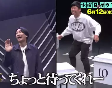 《電椅遊戲》日本綜藝節目設計鬥智心理戰 考驗賭徒藝人們的貪婪本性