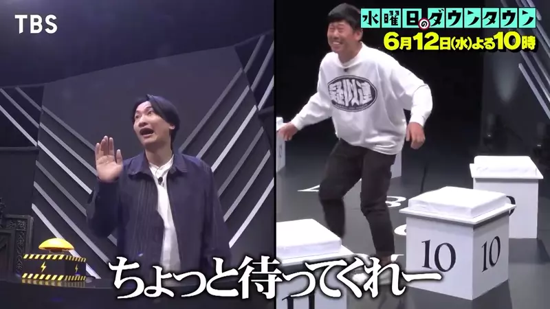 《電椅遊戲》日本綜藝節目設計鬥智心理戰 考驗賭徒藝人們的貪婪本性 《電椅遊戲》日本綜藝節目設計鬥智心理戰 考驗賭徒藝人們的貪婪本性