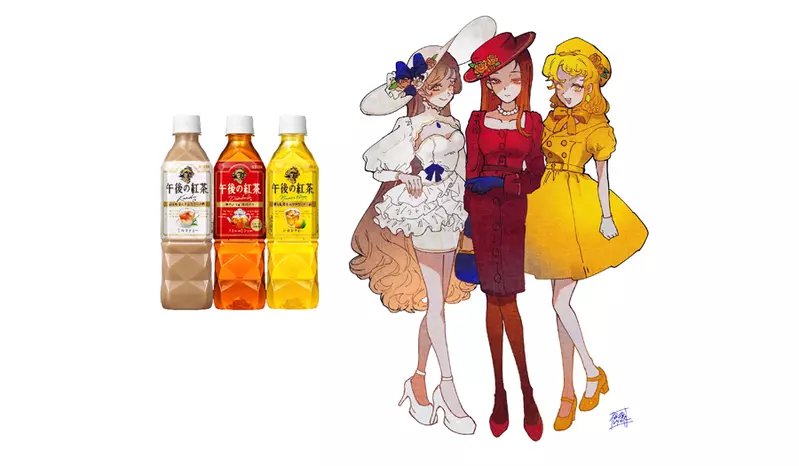 日本繪師作品《午後紅茶的擬人化》要是能跟官方合作轉印在商品上就好惹❤ 日本繪師作品《午後紅茶的擬人化》要是能跟官方合作轉印在商品上就好惹❤