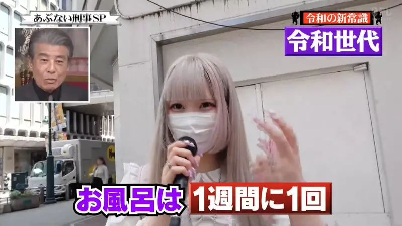 《日本年輕人不洗澡》取消洗澡文化流行中?一星期才洗一次澡也不奇怪 《日本年輕人不洗澡》取消洗澡文化流行中?一星期才洗一次澡也不奇怪