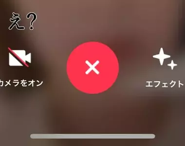 《手機APP介面問題》總是搞不清現在到底是開還是關?沒有更簡明易懂的設計方式嗎?