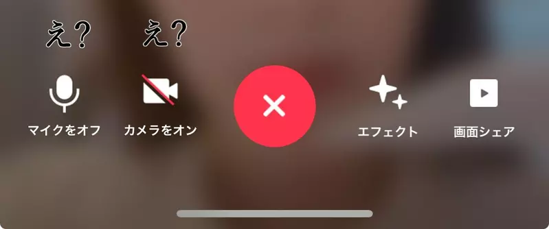 《手機APP介面問題》總是搞不清現在到底是開還是關？沒有更簡明易懂的設計方式嗎？