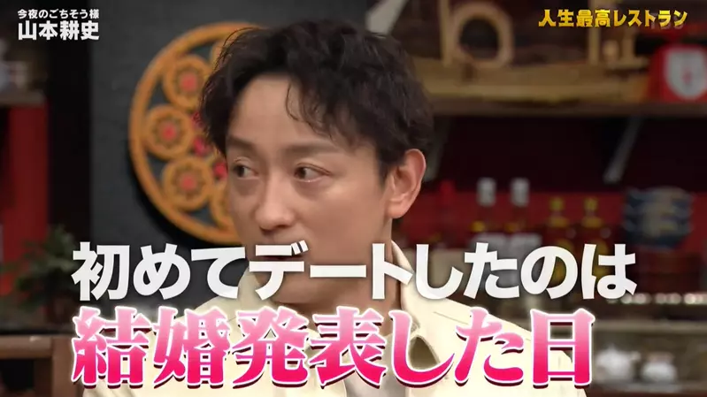 《山本耕史追堀北真希》這種追法一般人千萬不能學 否則早就被當變態跟蹤狂? 《山本耕史追堀北真希》這種追法一般人千萬不能學 否則早就被當變態跟蹤狂?