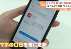 《資安專家：用最新版OS最安全》一堆日本網友中槍了 你是不是也還在用老舊作業的系統呢？