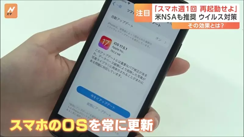 《資安專家:用最新版OS最安全》一堆日本網友中槍了 你是不是也還在用老舊作業的系統呢? 《資安專家:用最新版OS最安全》一堆日本網友中槍了 你是不是也還在用老舊作業的系統呢?