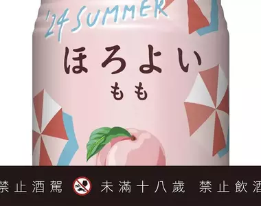 《三得利新酒包裝設計》跟惡靈古堡的保護傘公司有關係？喝了該不會變成喪屍吧