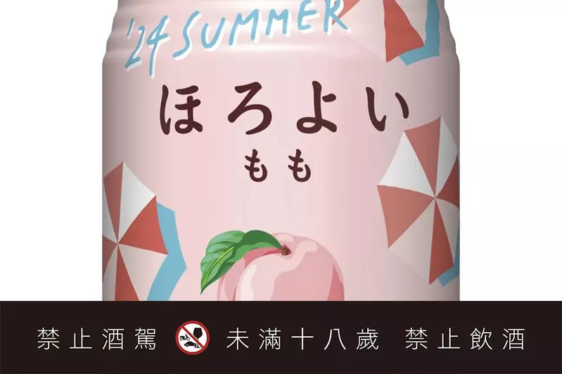 《三得利新酒包裝設計》跟惡靈古堡的保護傘公司有關係?喝了該不會變成喪屍吧 《三得利新酒包裝設計》跟惡靈古堡的保護傘公司有關係?喝了該不會變成喪屍吧