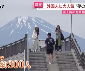 《富士山夢之大橋》網紅宣傳熱門拍照景點 沒品觀光客讓居民忍無可忍了