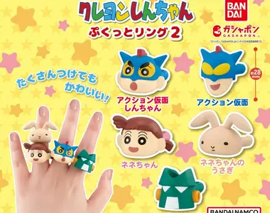 果然第二彈來了《蠟筆小新大頭戒指扭蛋》動感超人小新也太可愛了~
