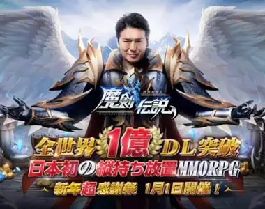 《31歲哥哥沉迷手遊的下場》偷走祖母畢生積蓄4000萬去課金 弟弟上網徵求意見討公道