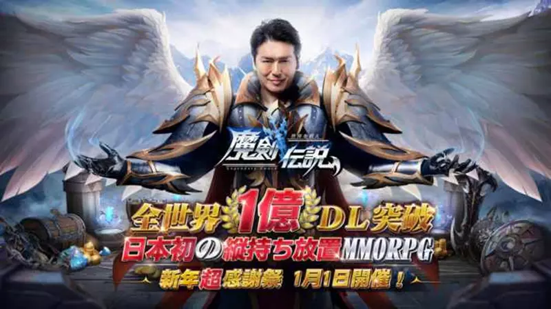 《31歲哥哥沉迷手遊的下場》偷走祖母畢生積蓄4000萬去課金 弟弟上網徵求意見討公道