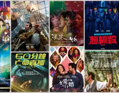 【6月第4週新片】一切的開始《噤界:入侵日》、系列史上票房最高《名偵探柯南 100萬美元的五稜星》上映