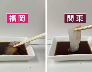 《生魚片的醬油沾法》你會不會讓魚肉整個泡進醬油裡?從這個動作就可以判斷出身地?