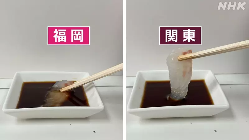 《生魚片的醬油沾法》你會不會讓魚肉整個泡進醬油裡?從這個動作就可以判斷出身地? 《生魚片的醬油沾法》你會不會讓魚肉整個泡進醬油裡?從這個動作就可以判斷出身地?