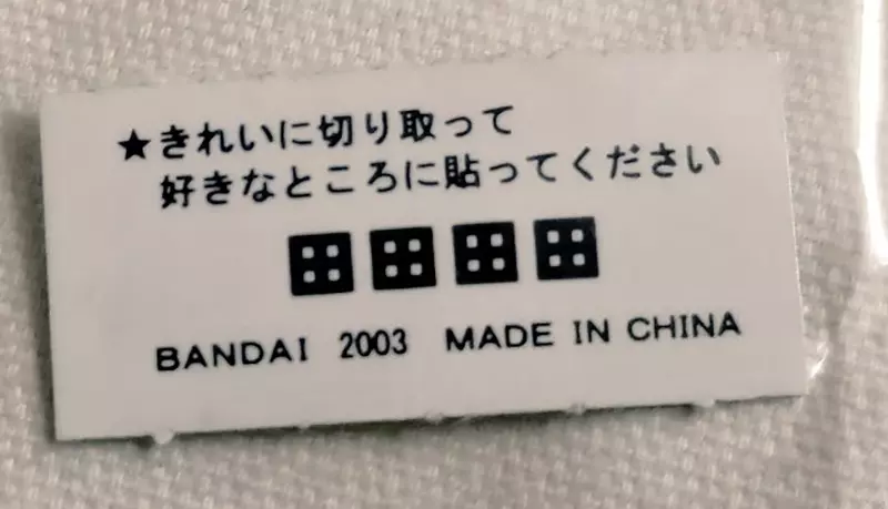 《戰機模型的神秘貼紙》這些「田」字是什麼玩意?內行玩家都知道這個潛規則 《戰機模型的神秘貼紙》這些「田」字是什麼玩意?內行玩家都知道這個潛規則