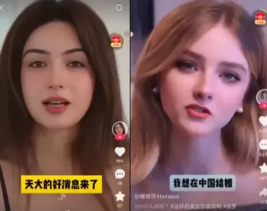 《中國網路俄羅斯美女氾濫問題》其實這些深愛中華文化的金髮碧眼女孩,通通都是AI美女還順便直播帶貨