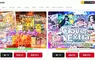 【實測】正版保證《clove》日本最大線上抽「實體遊戲卡牌」平台實測！寶可夢、遊戲王、MTG超人氣卡牌都可抽寄回台灣！文末有開箱…