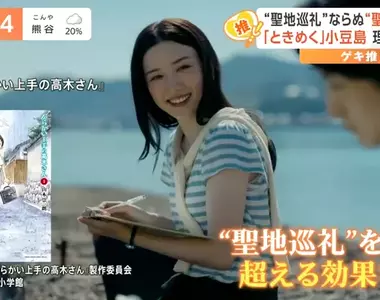 《移居動畫聖地熱潮》經濟效果是聖地巡禮的100倍?日本地方政府歡迎宅宅搬去住