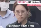 現實版女王的教室 日本美女幼稚園老師暴力事件，結果網友都因為老師太美而暈船了